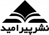 پیرامید
