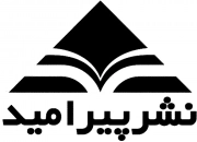 پیرامید