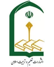 تعلیم و تربیت اسلامی