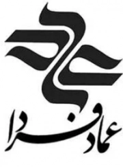 عماد فردا