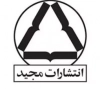 مجید