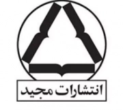مجید