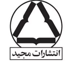 مجید