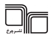 چرخ