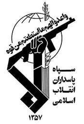 معاونت روابط عمومی سپاه پاسداران انقلاب اسلامی