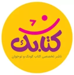 کتابک