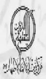 مرکز فقهی ائمه اطهار ع