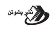 پشتون