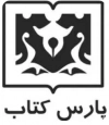 پارس کتاب