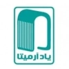 یاد آرمیتا