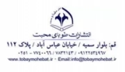 طوبای محبت