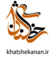 خط شکنان