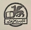 صفی علیشاه