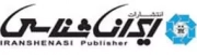 ایران شناسی
