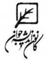 کانون اندیشه جوان