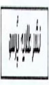 طلایه پرسو