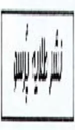 طلایه پرسو