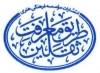 معرفت ثقلین