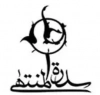 سدره المنتهی