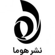 هوما