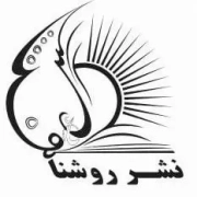 روشنا
