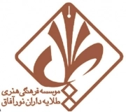 طلایه داران نور آفاق