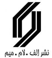 الف لام میم