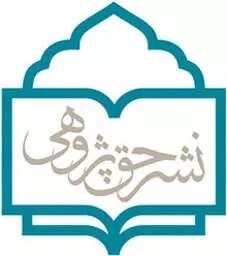 حق پژوهی