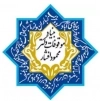بنیاد موقوفات دکتر محمود افشار