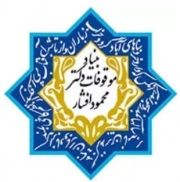 بنیاد موقوفات دکتر محمود افشار