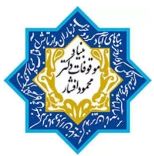 بنیاد موقوفات دکتر محمود افشار