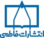 فاطمی | طوطی