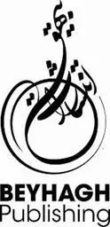 بیهق