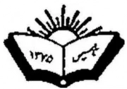 زمینه سازان ظهور امام عصر عج