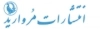 مروارید