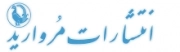 مروارید