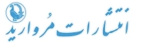 مروارید
