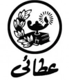 عطایی