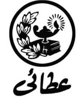 عطایی