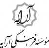 آرایه