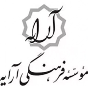 آرایه