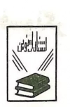نوین