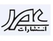 عصر