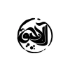 آلاچیق