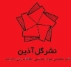 گل آذین