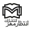 انتظار مهر