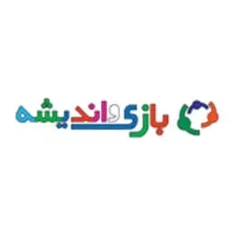 بازی و اندیشه | عصر اندیشه
