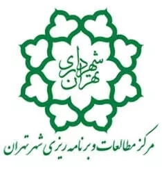مرکز مطالعات و برنامه ریزی شهر ایران