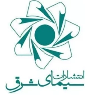 سیمای شرق