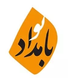 بامداد نو